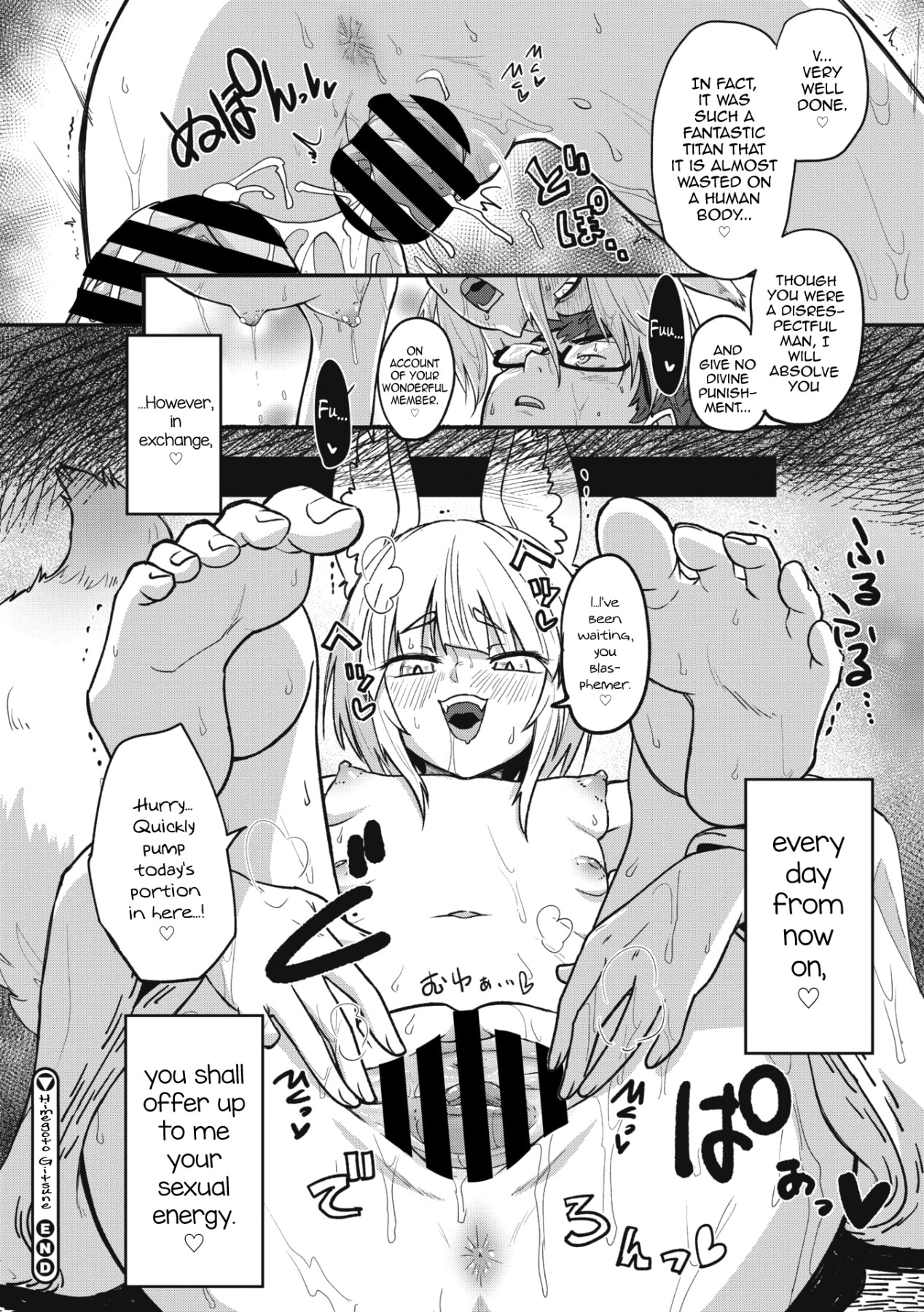 Hentai Manga Comic-Princess and Fox-Read-26